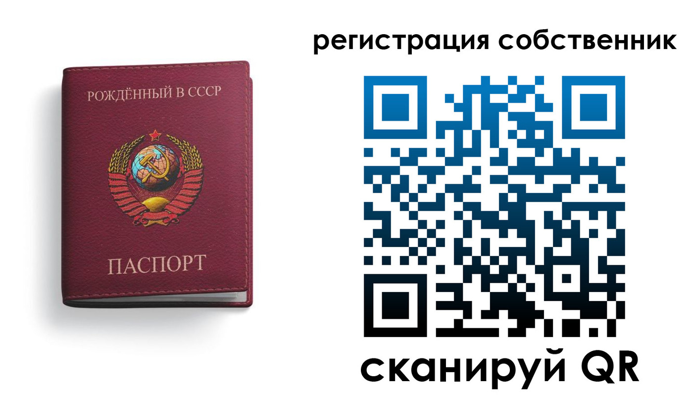 временная регистрация надежно в Белоозёрском